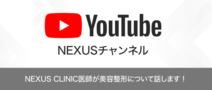 NEXUS CLINIC YouTube